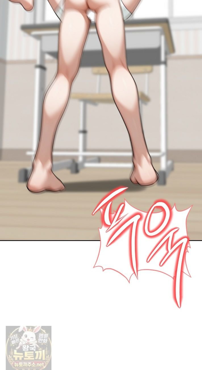 Guaranteed Pass! Grades Training Camp Raw - Chapter 15 Page 36