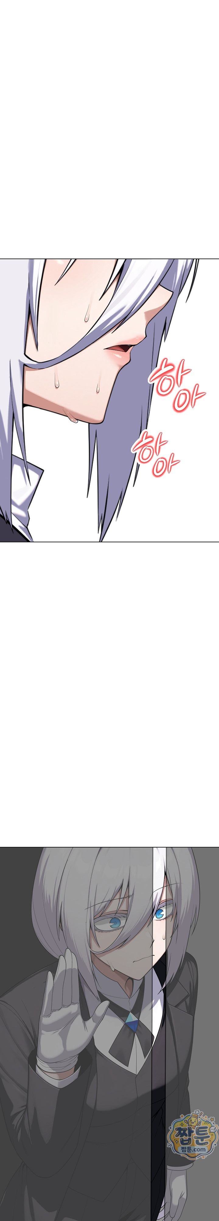 Guaranteed Pass! Grades Training Camp Raw - Chapter 22 Page 44
