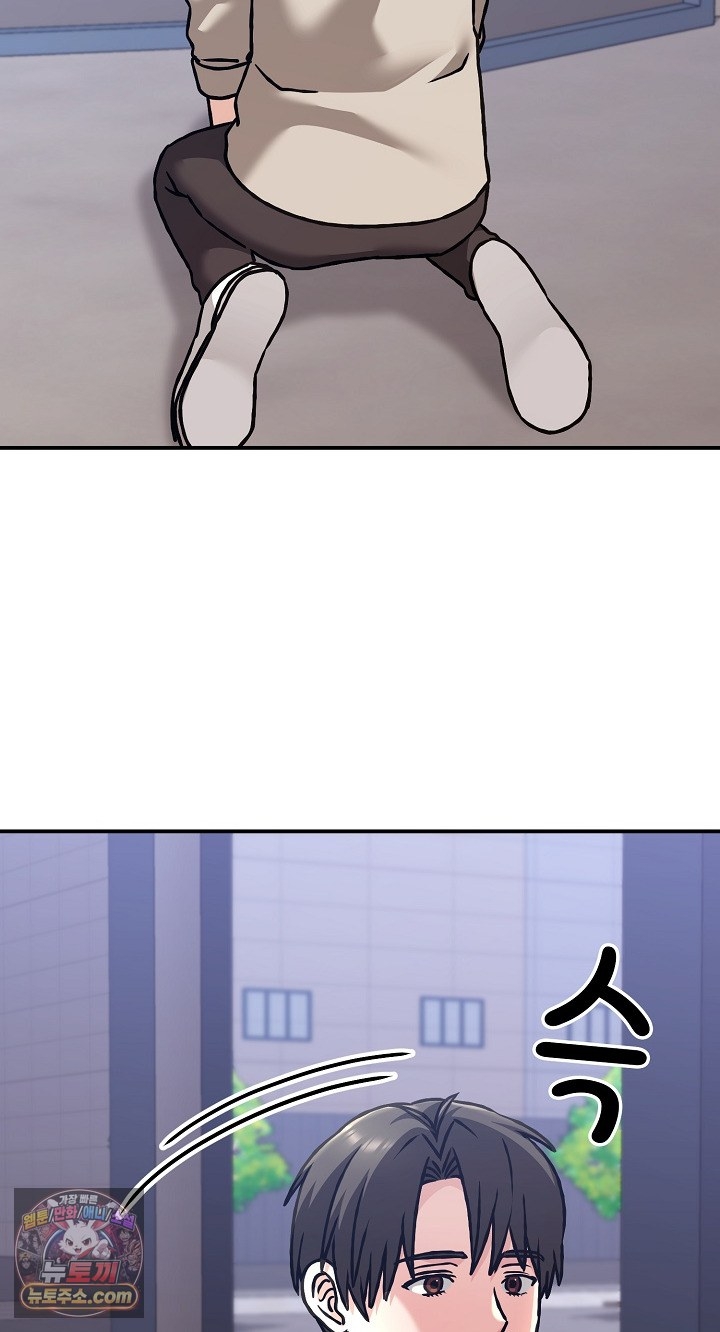 Heart Level Raw - Chapter 28 Page 49