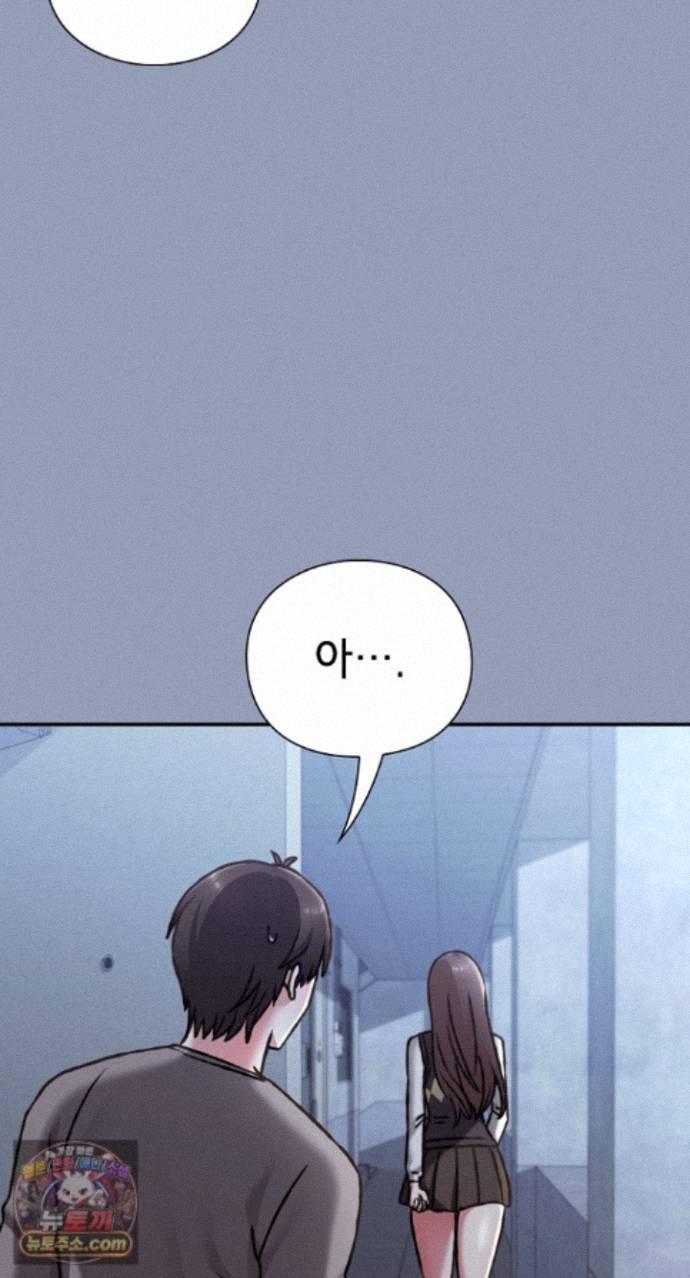 Heart Level Raw - Chapter 29 Page 54