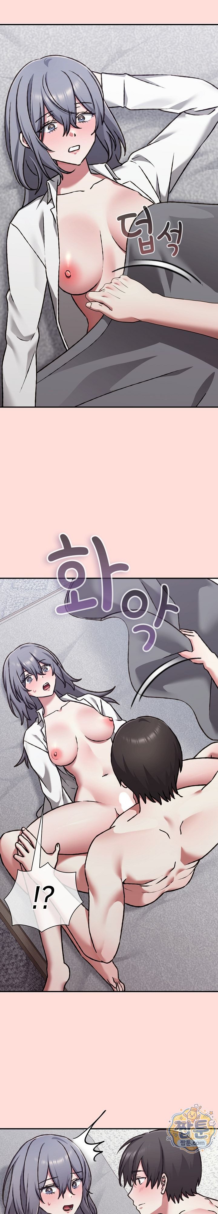 Heart Level Raw - Chapter 36 Page 27