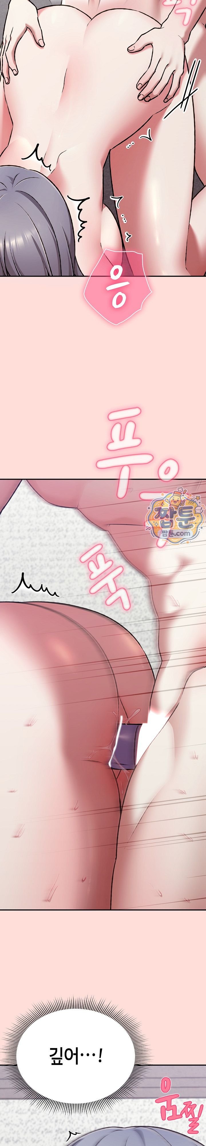 Heart Level Raw - Chapter 37 Page 8