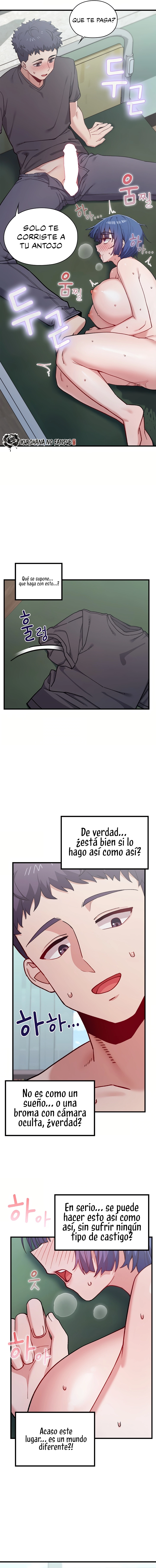 There are Not Enough Men Raw - Chapter 4 Page 17