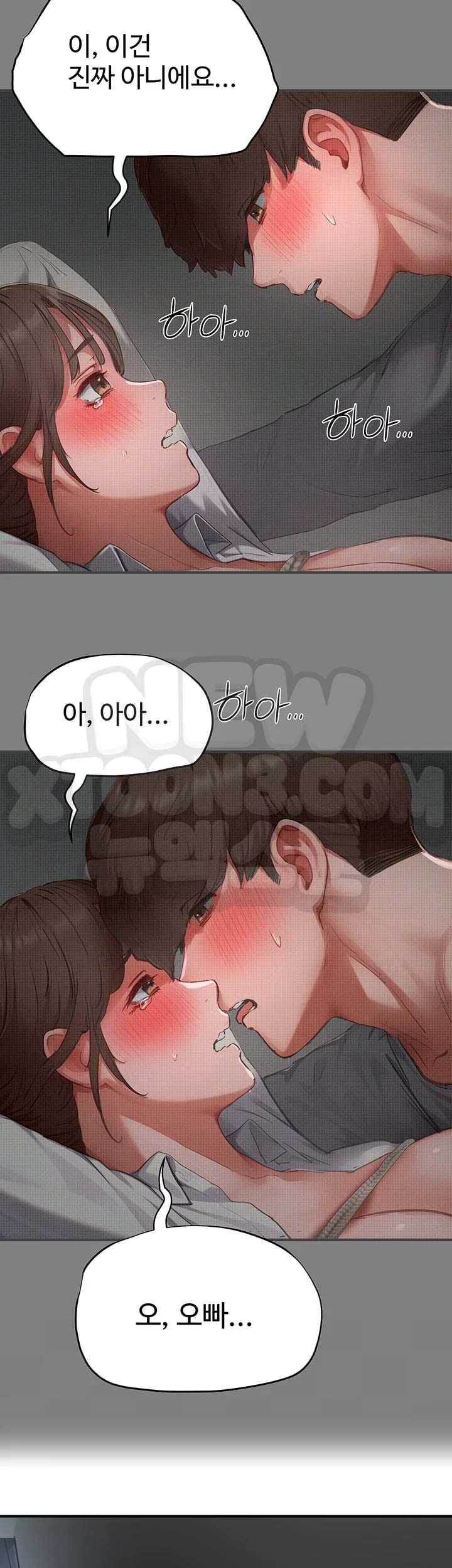 Slave Code Raw - Chapter 28 Page 24