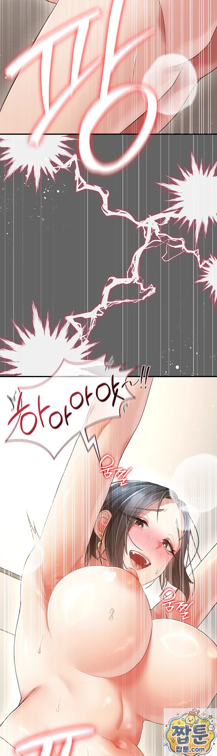 Pure Perverted Love Raw - Chapter 11 Page 38