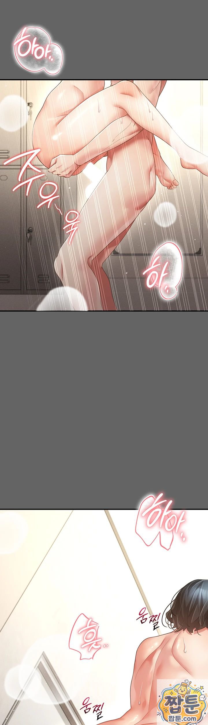 Pure Perverted Love Raw - Chapter 11 Page 42