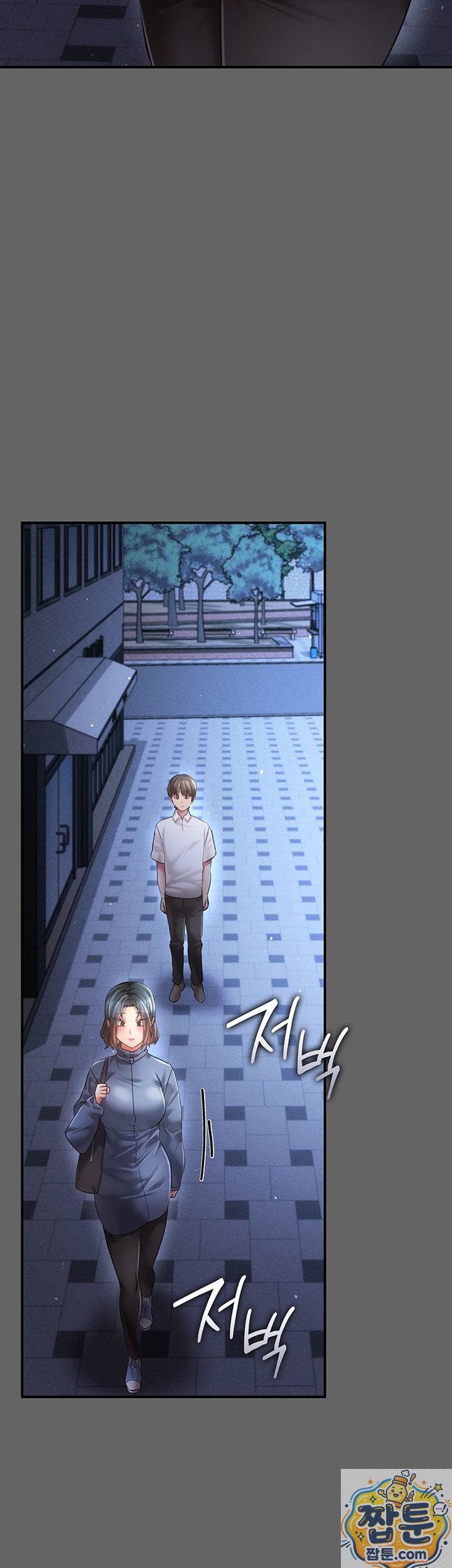 Pure Perverted Love Raw - Chapter 11 Page 59