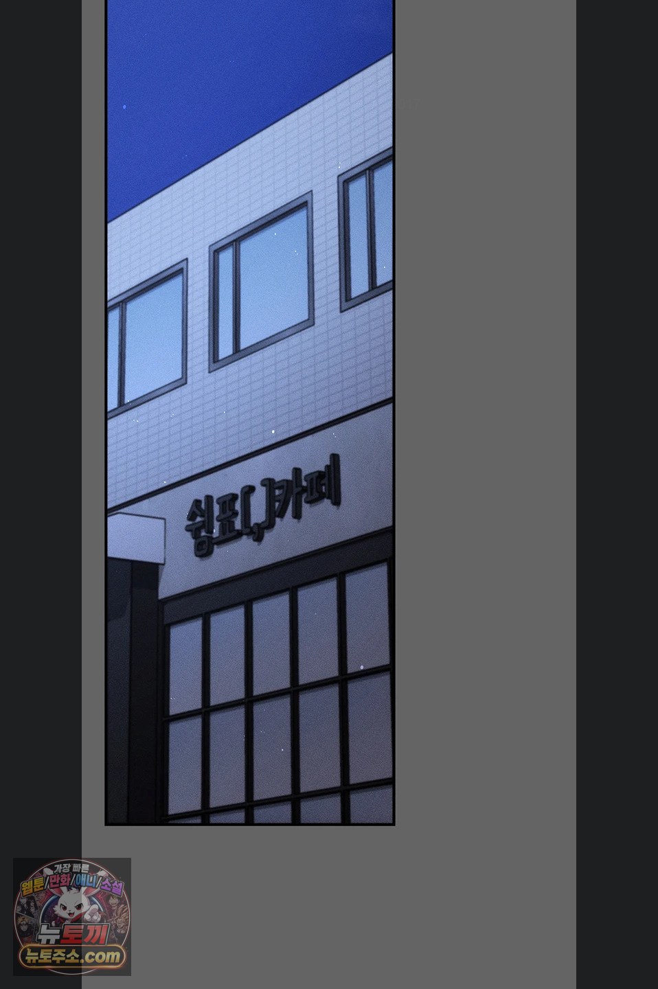 Pure Perverted Love Raw - Chapter 12 Page 20