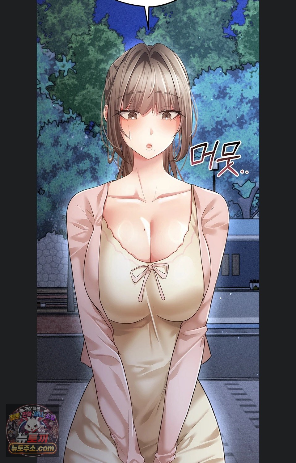 Pure Perverted Love Raw - Chapter 12 Page 25