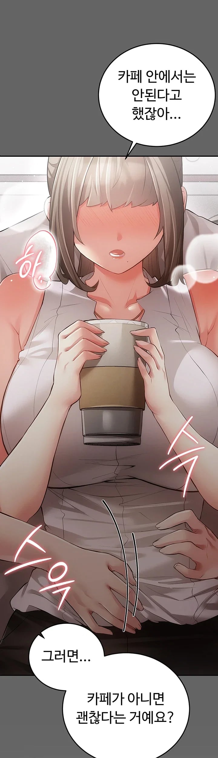 Pure Perverted Love Raw - Chapter 26 Page 42