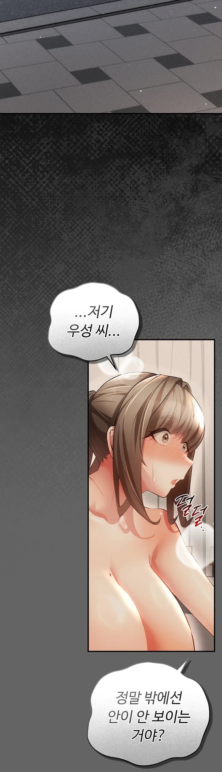 Pure Perverted Love Raw - Chapter 27 Page 27