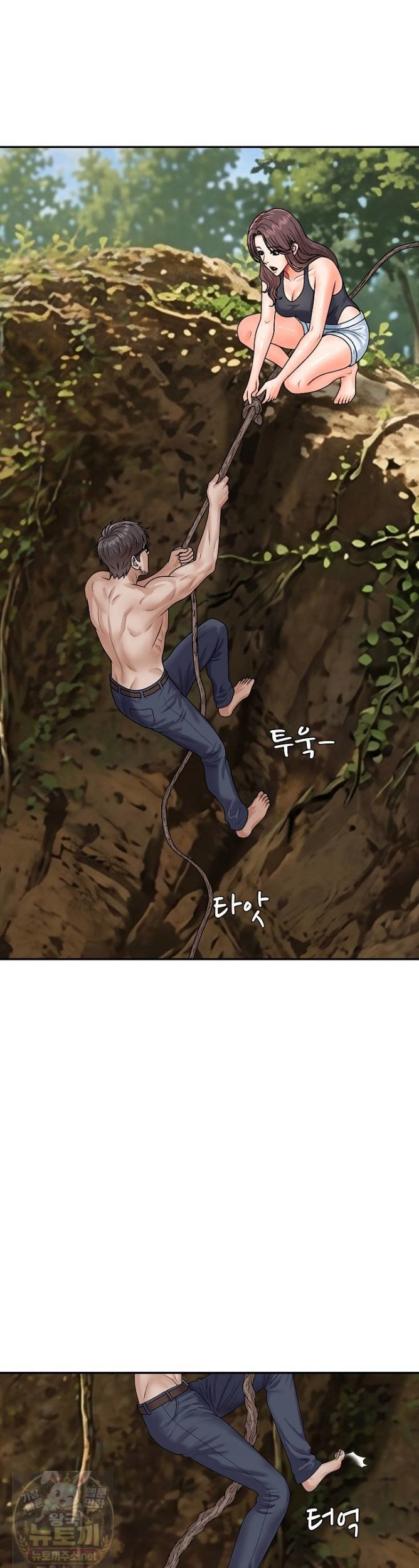 The Owner of the Deserted Island Raw - Chapter 15 Page 30