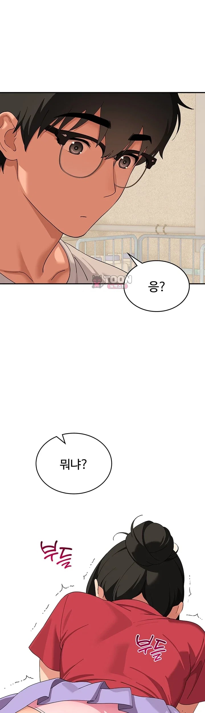 A Quiet Cat Raw - Chapter 28 Page 11