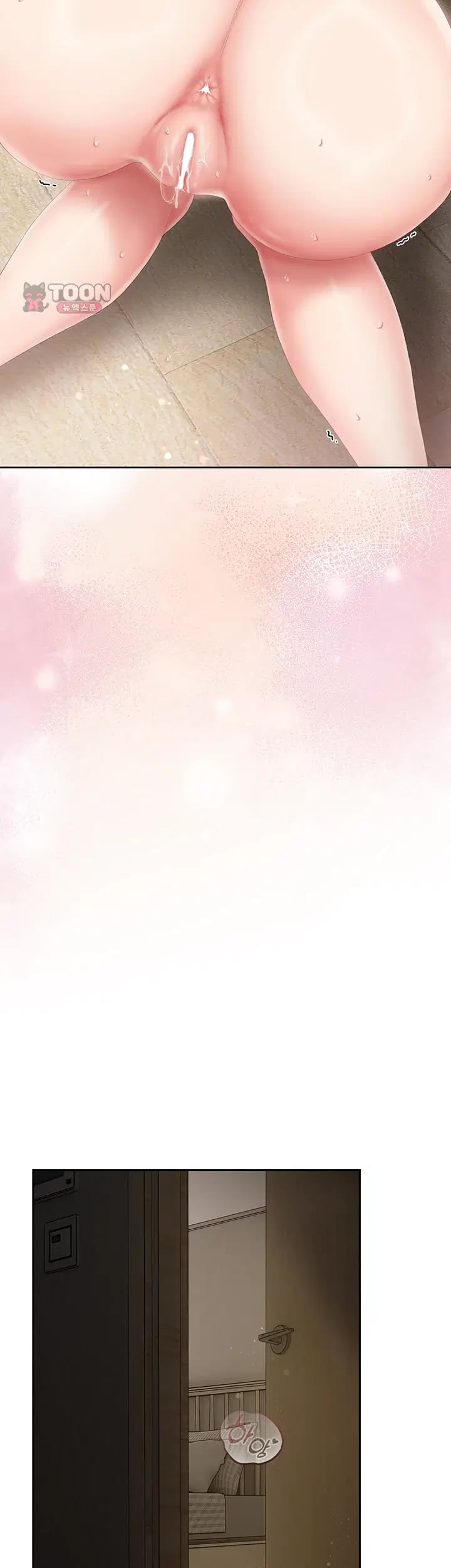 Love Cheer! Raw - Chapter 25 Page 20