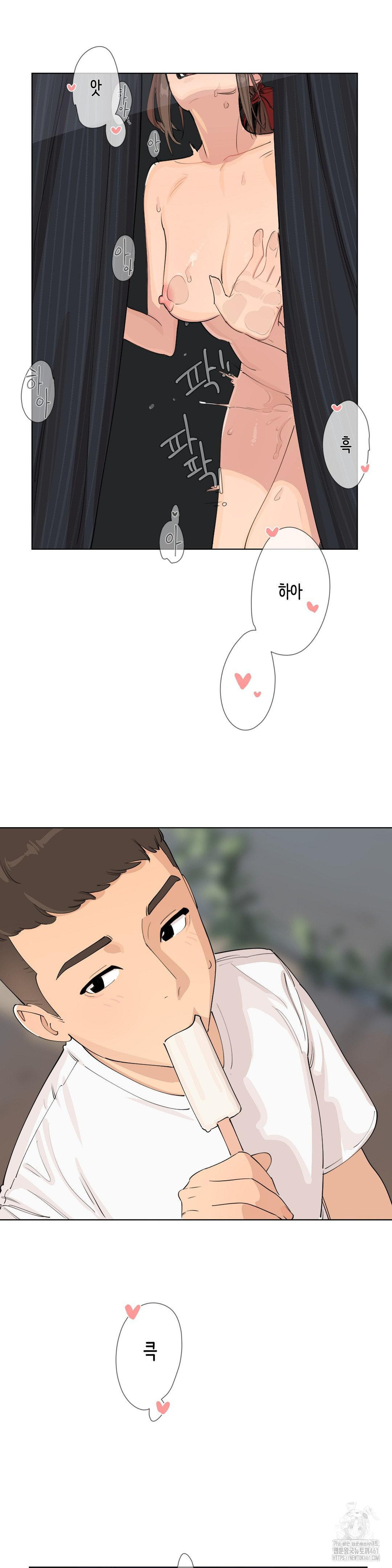 Confidentiality Agreement Raw - Chapter 1 Page 2