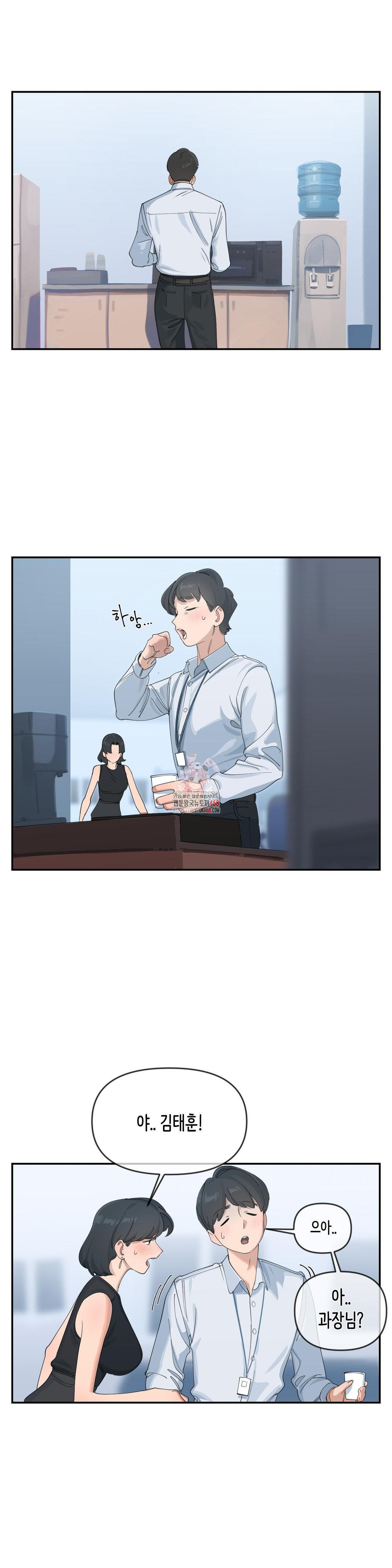 Confidentiality Agreement Raw - Chapter 10 Page 1