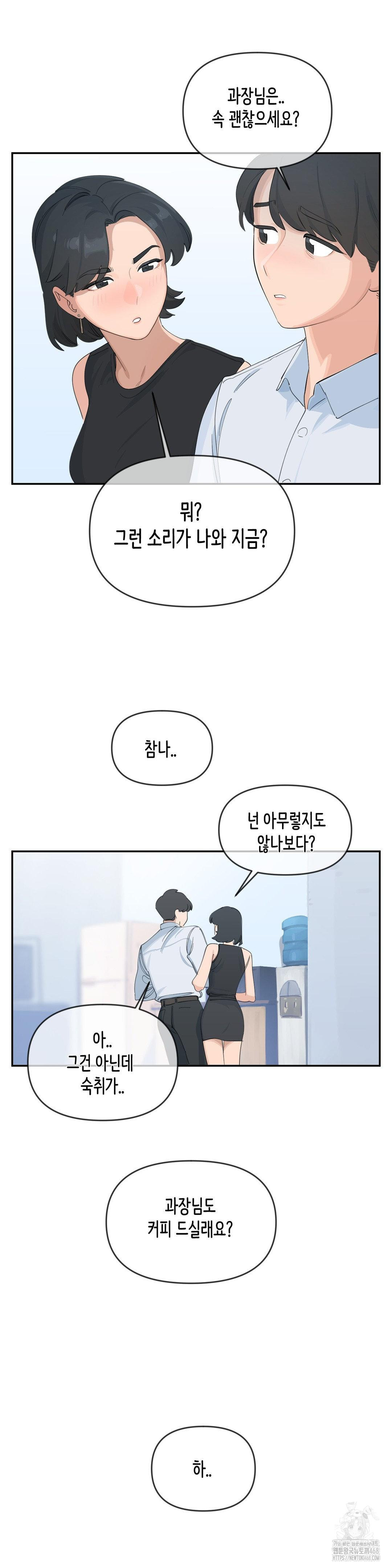Confidentiality Agreement Raw - Chapter 10 Page 2