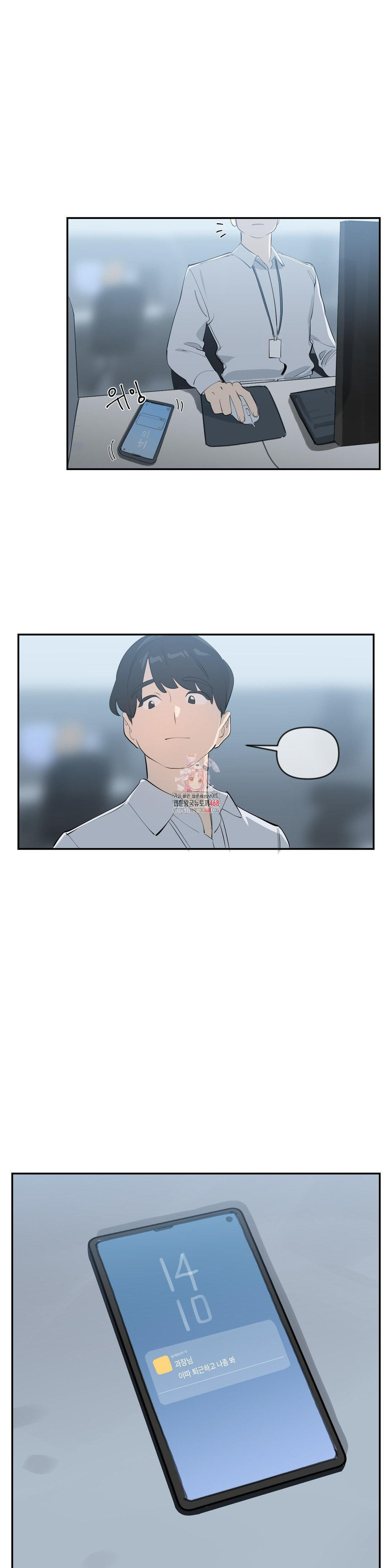 Confidentiality Agreement Raw - Chapter 11 Page 1
