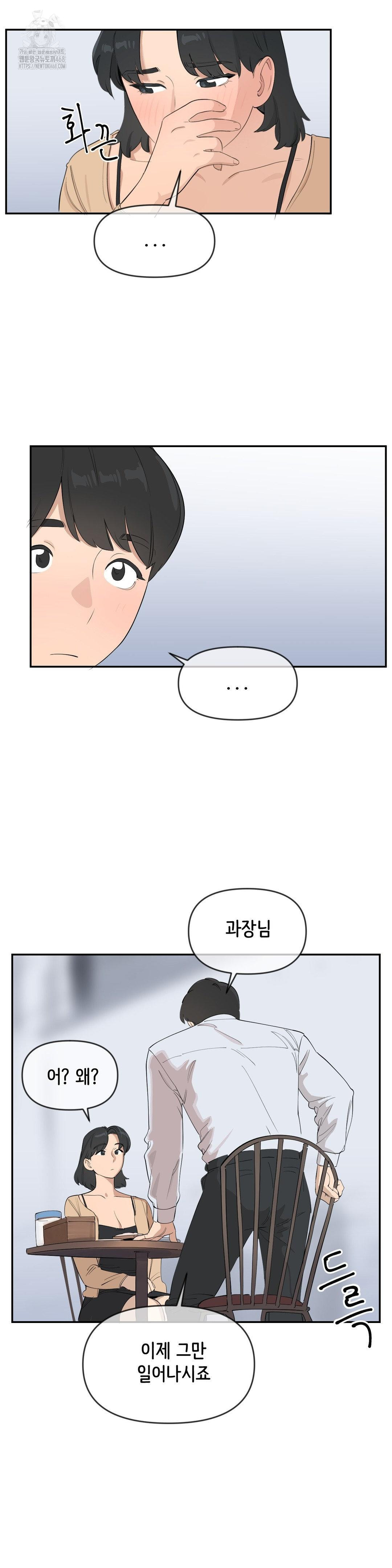 Confidentiality Agreement Raw - Chapter 11 Page 10