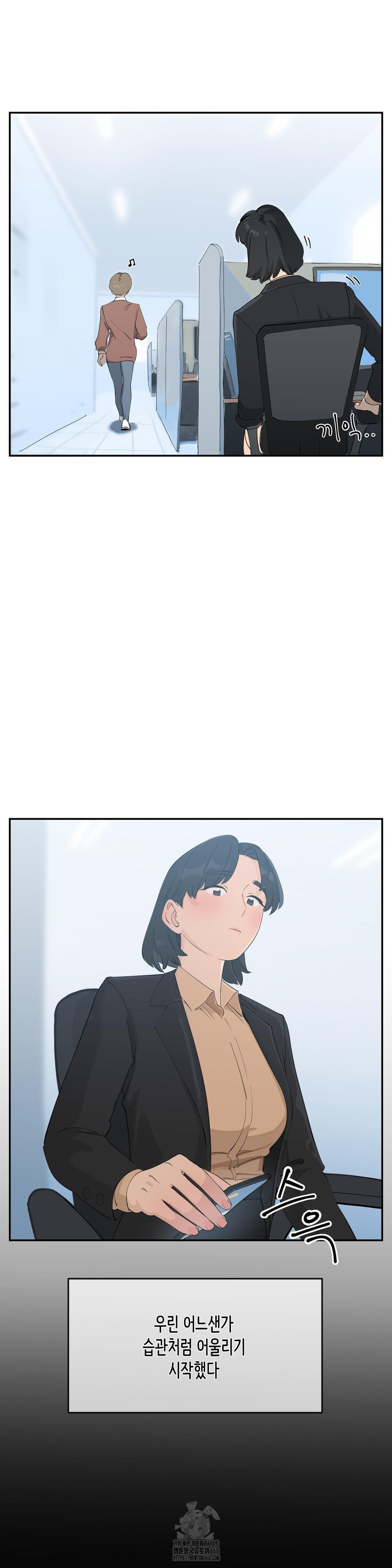 Confidentiality Agreement Raw - Chapter 12 Page 12