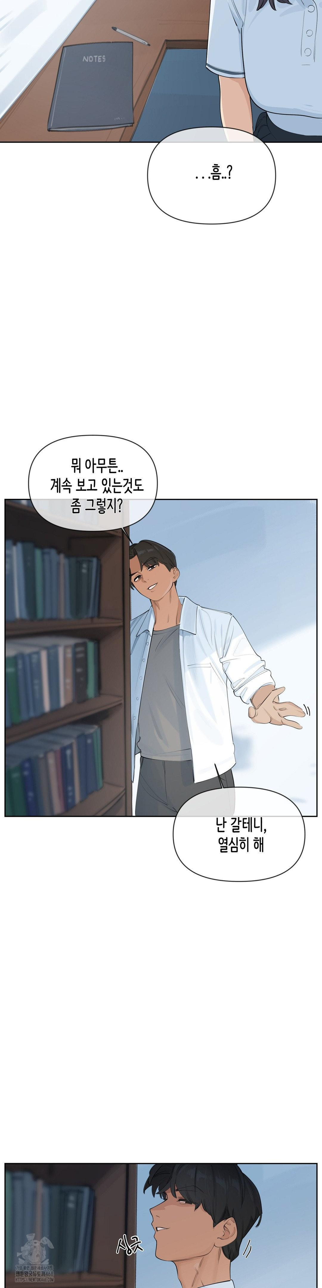 Confidentiality Agreement Raw - Chapter 14 Page 4