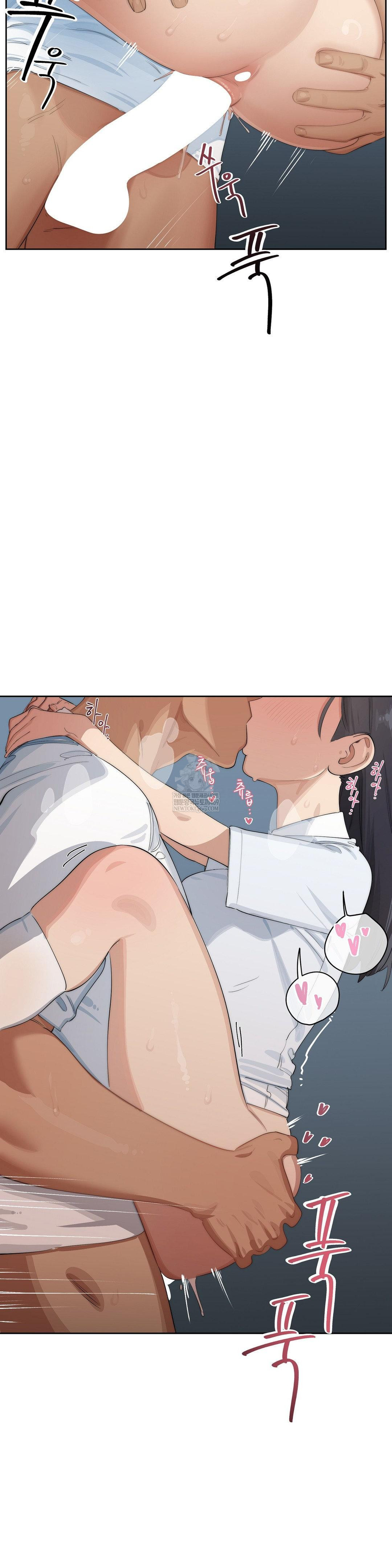 Confidentiality Agreement Raw - Chapter 16 Page 7