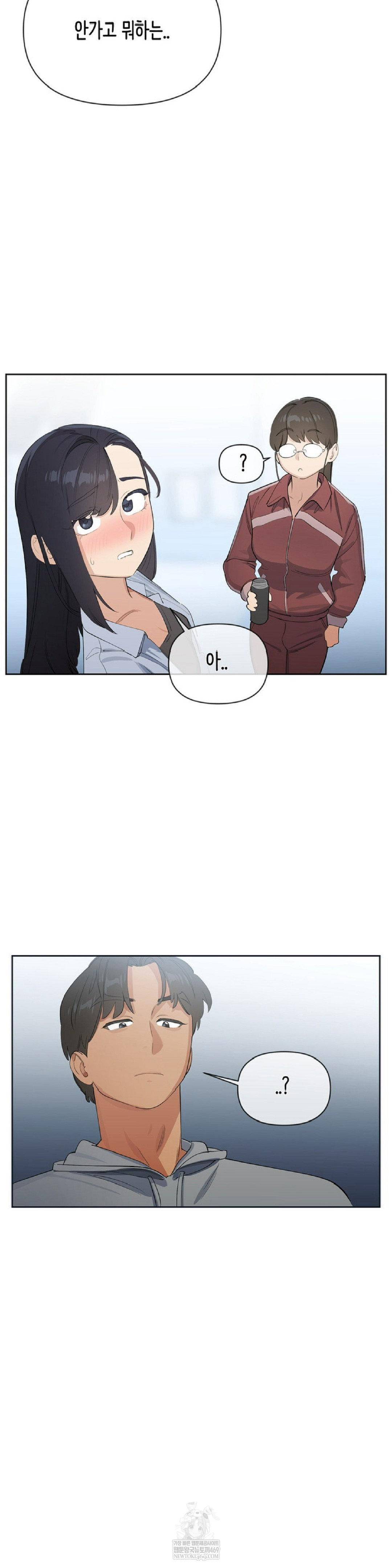 Confidentiality Agreement Raw - Chapter 17 Page 12