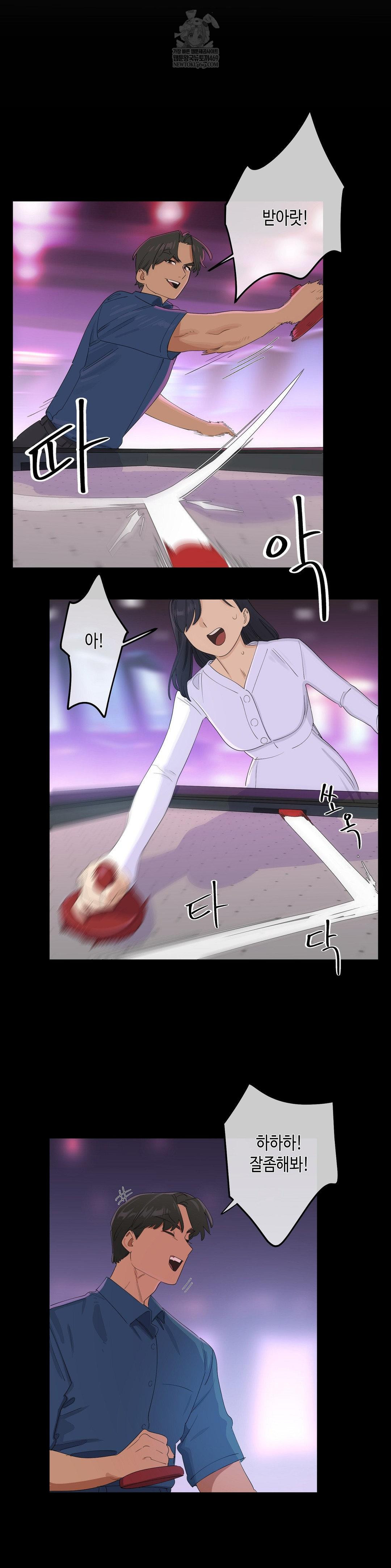 Confidentiality Agreement Raw - Chapter 19 Page 11
