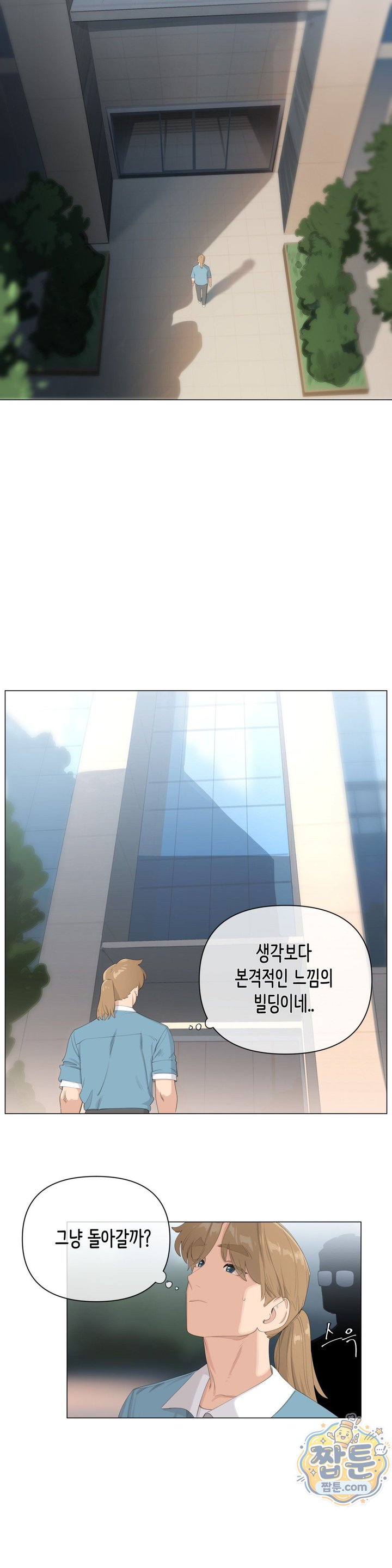 Confidentiality Agreement Raw - Chapter 24 Page 8