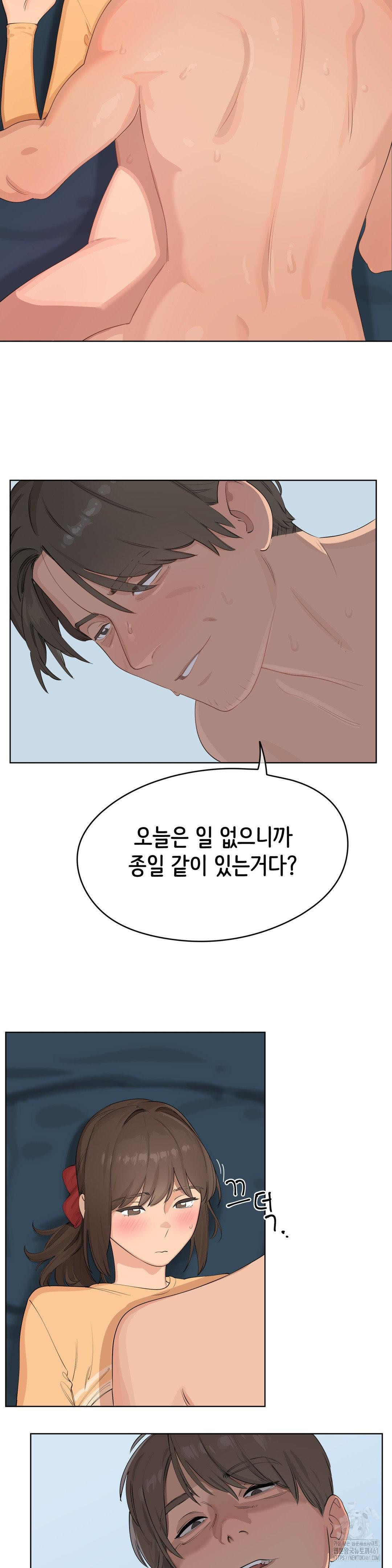 Confidentiality Agreement Raw - Chapter 3 Page 5