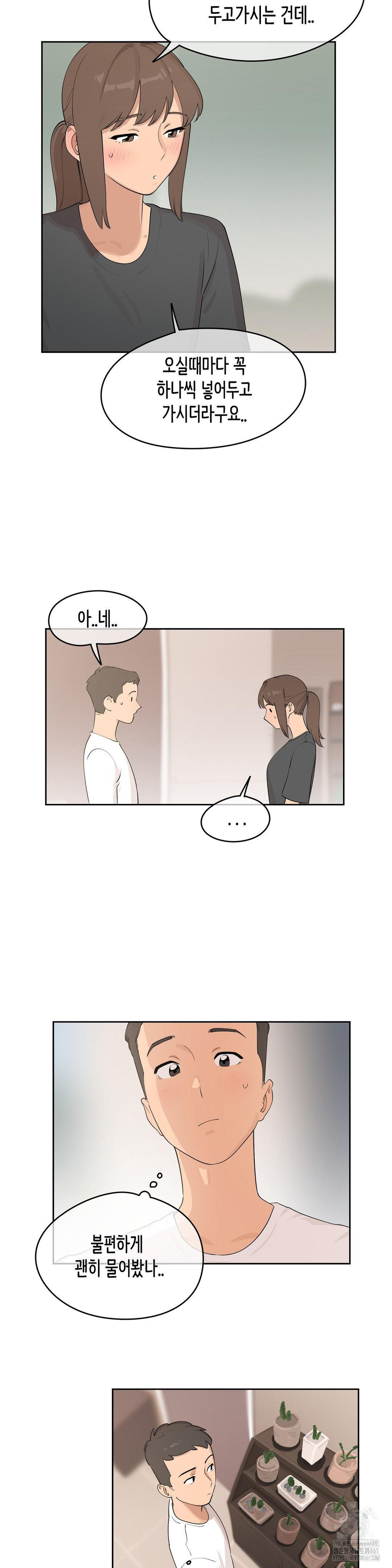 Confidentiality Agreement Raw - Chapter 4 Page 12