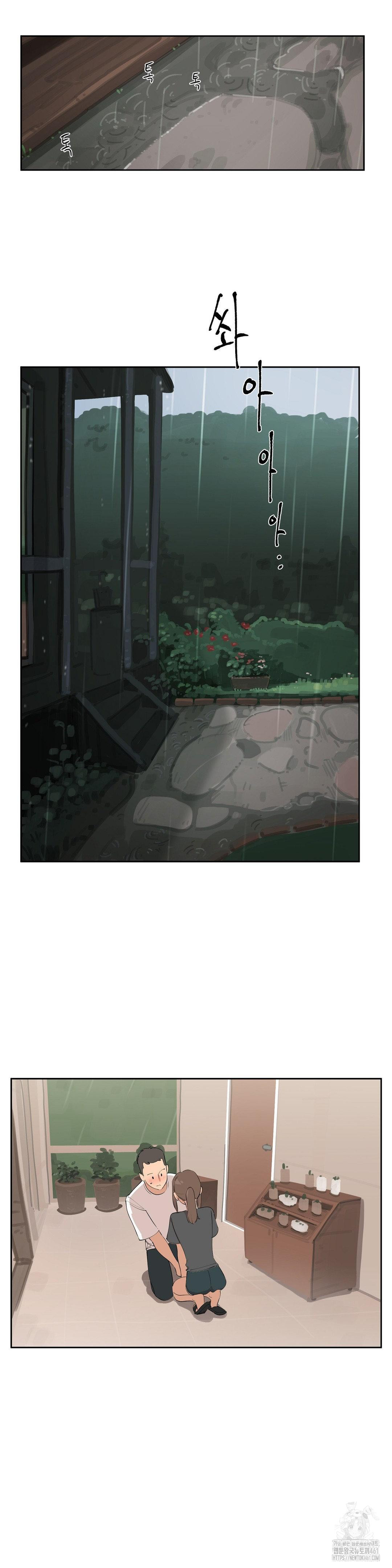 Confidentiality Agreement Raw - Chapter 4 Page 16