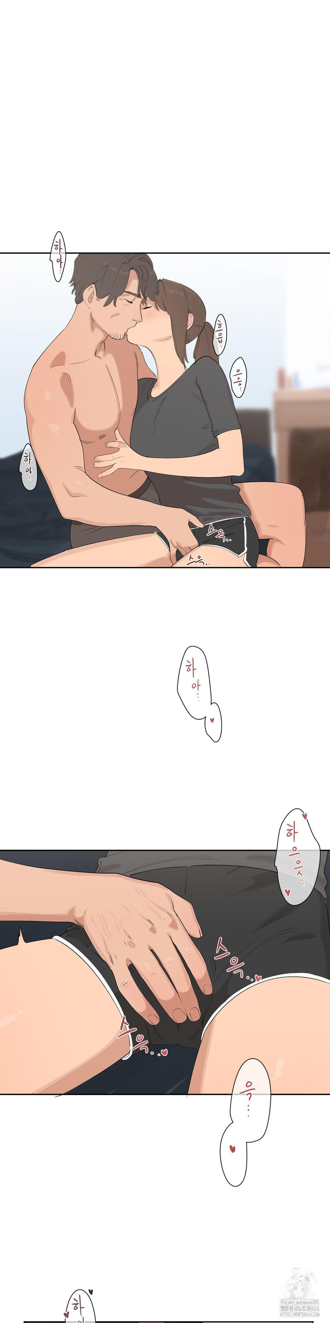 Confidentiality Agreement Raw - Chapter 5 Page 10