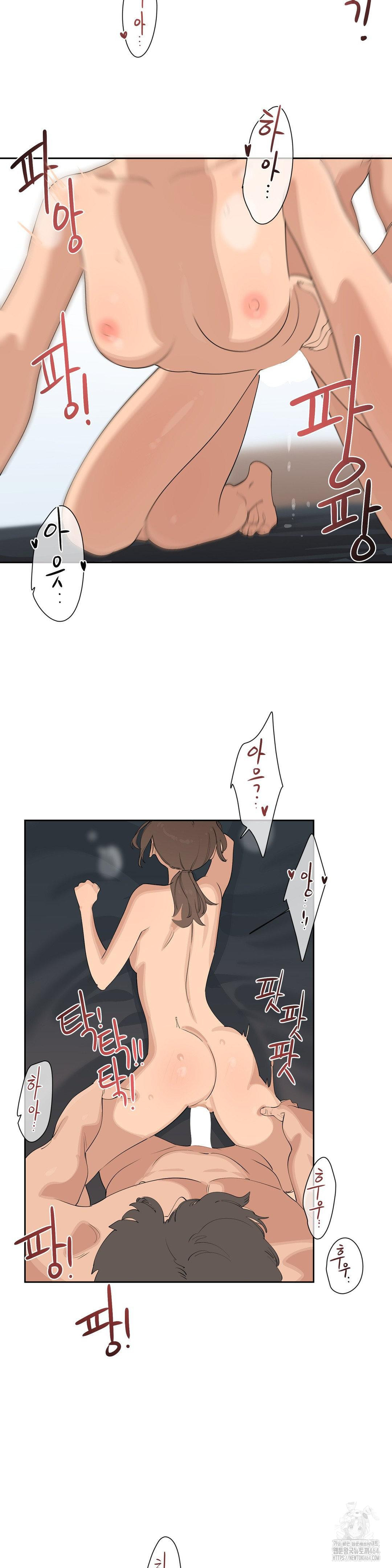 Confidentiality Agreement Raw - Chapter 5 Page 16
