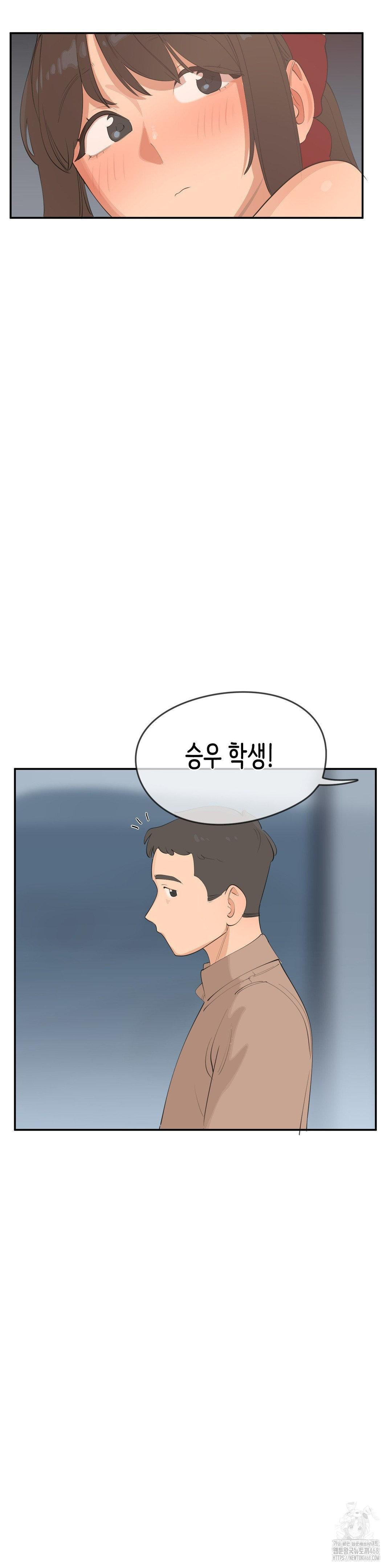 Confidentiality Agreement Raw - Chapter 8 Page 13