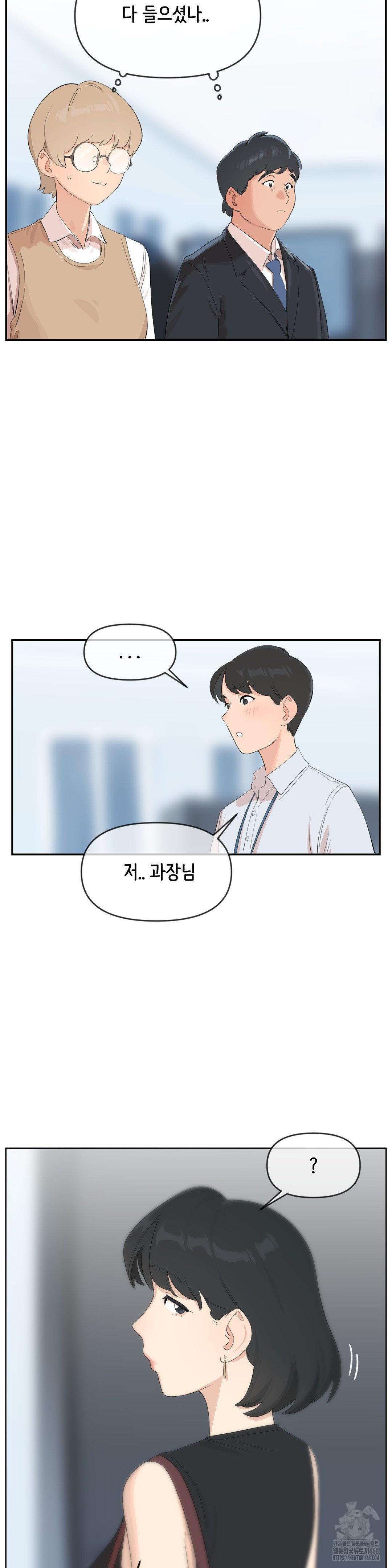 Confidentiality Agreement Raw - Chapter 9 Page 11