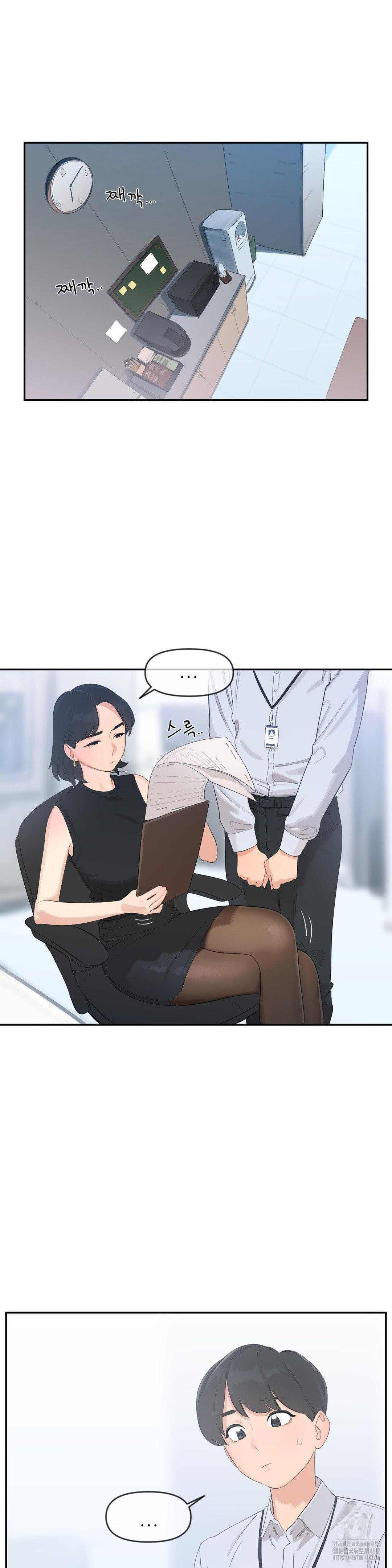 Confidentiality Agreement Raw - Chapter 9 Page 2