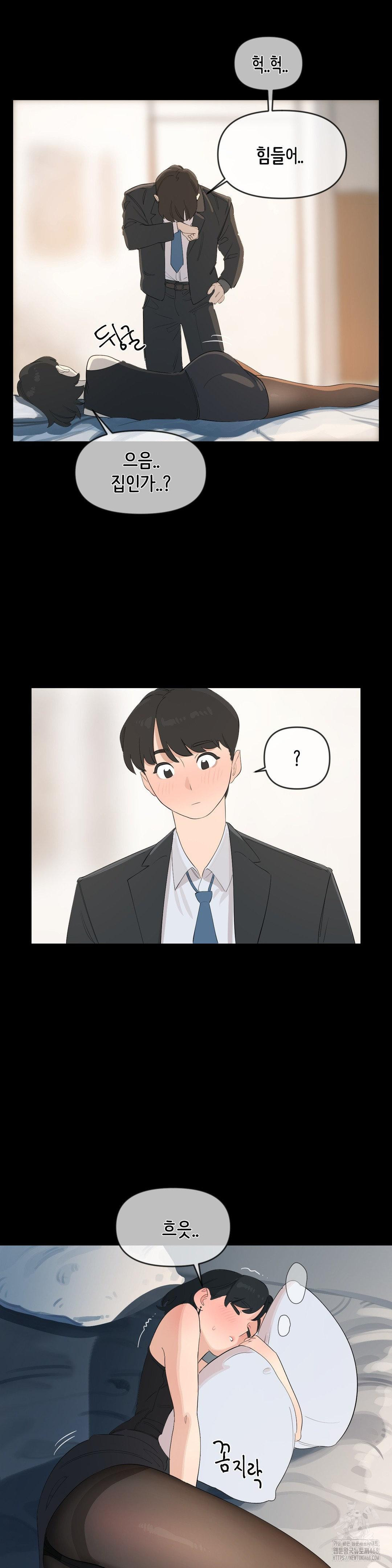 Confidentiality Agreement Raw - Chapter 9 Page 21