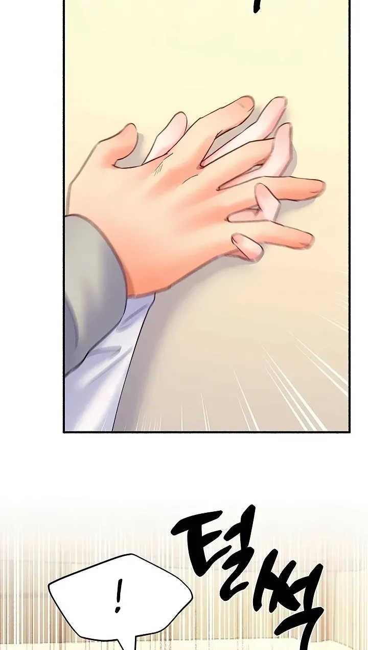 I’ll Plug It In! - Chapter 14 Page 31
