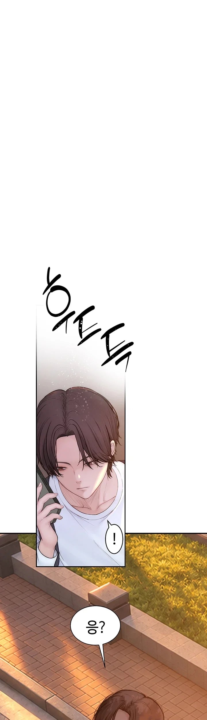 Disqualified as a Human Being Raw - Chapter 22 Page 69