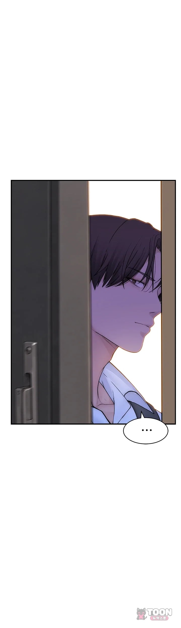 Disqualified as a Human Being Raw - Chapter 24 Page 55