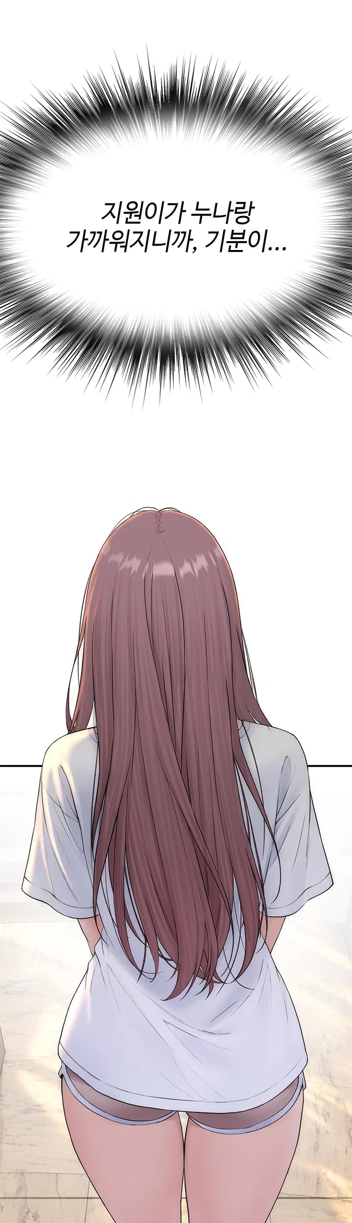 Disqualified as a Human Being Raw - Chapter 24 Page 66