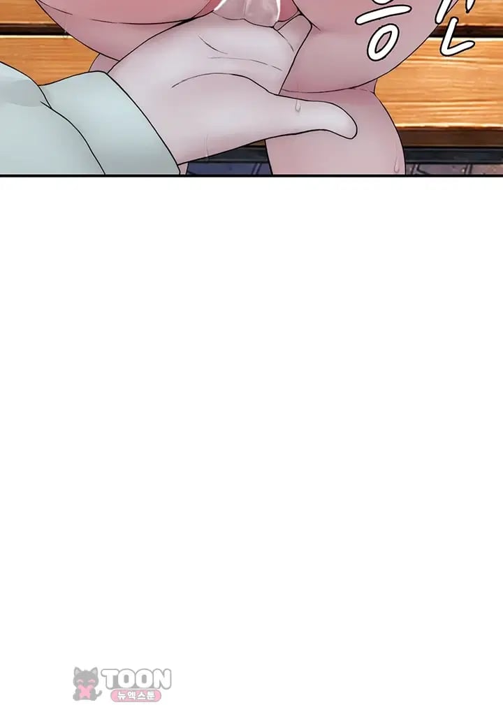 Disqualified as a Human Being Raw - Chapter 25 Page 78