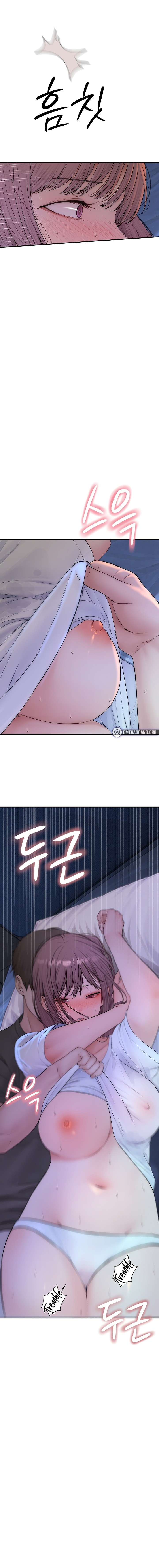 Scumbag - Chapter 24 Page 6