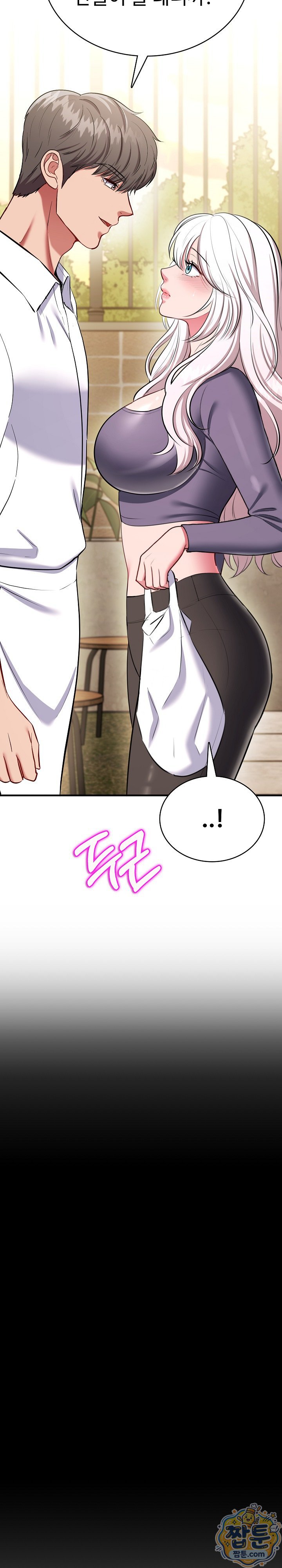 Sexy Desserts Raw - Chapter 14 Page 23