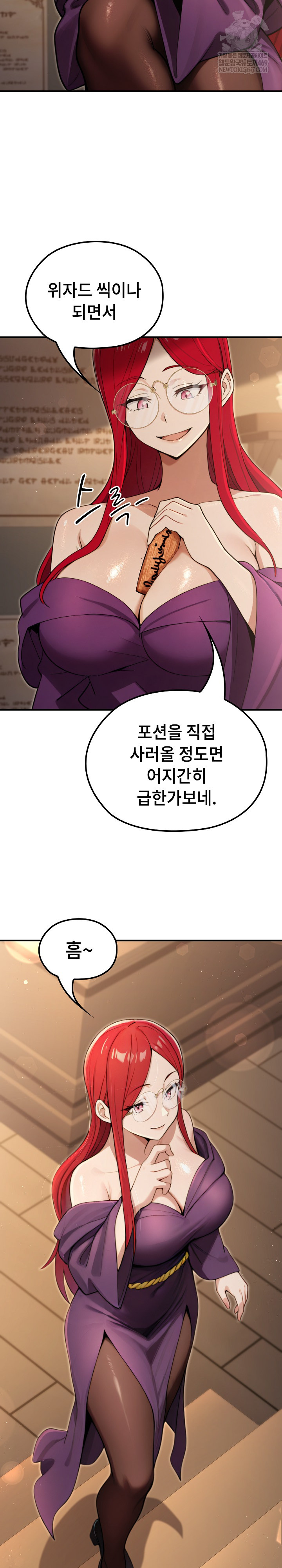 XX Dungeon Raw - Chapter 10 Page 31