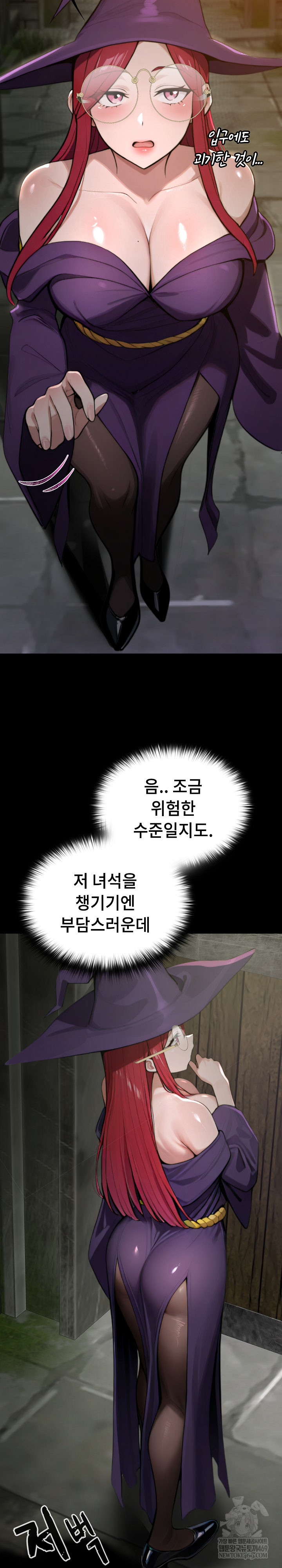 XX Dungeon Raw - Chapter 11 Page 27