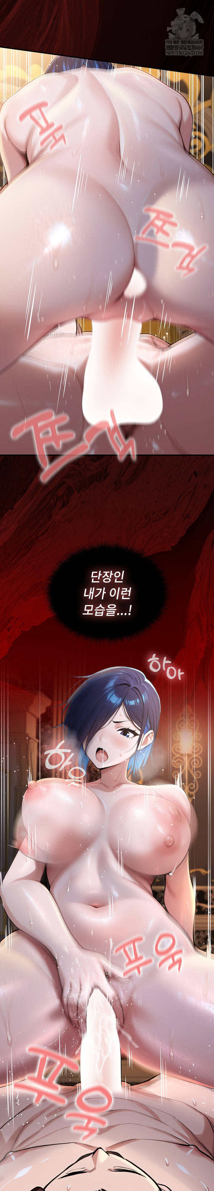 XX Dungeon Raw - Chapter 13 Page 35