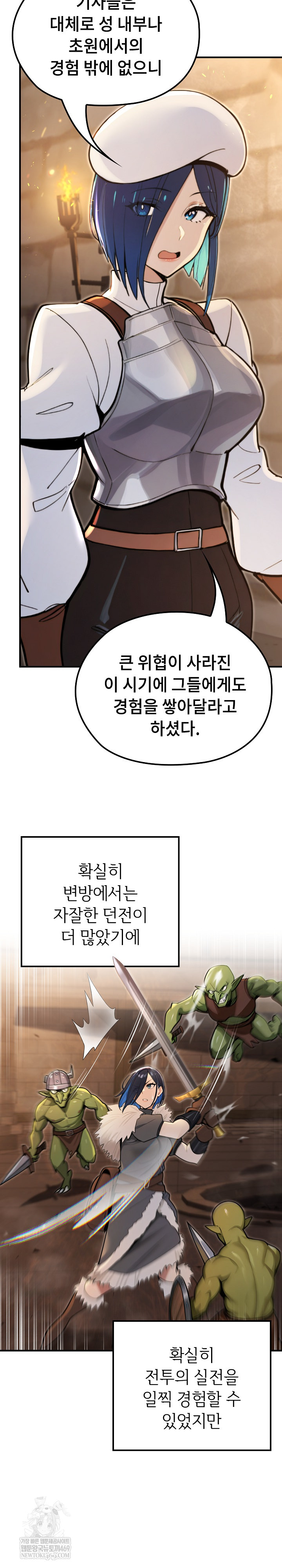 XX Dungeon Raw - Chapter 14 Page 4