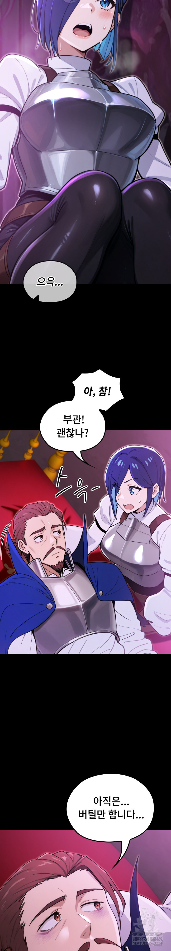 XX Dungeon Raw - Chapter 15 Page 10